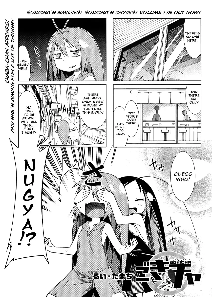 Gokiburi Gijinka Chapter 3 1